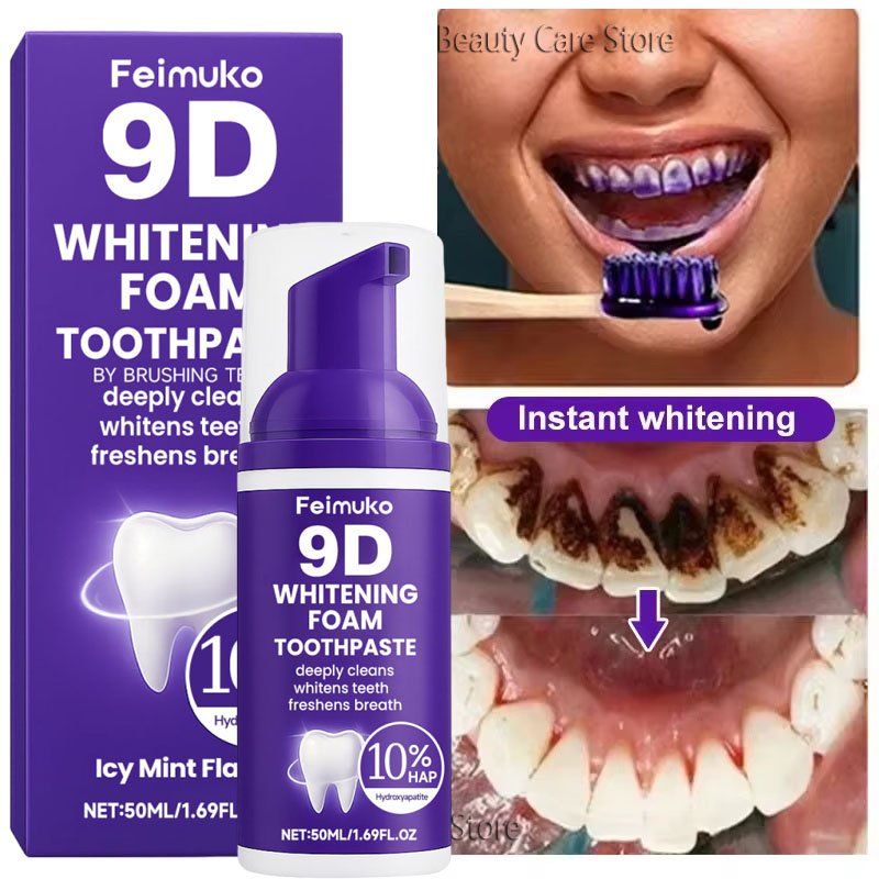 Teeth Whitening Cream - ยาสีฟันมูสฟอกสีฟัน 9D สีม่วง ขจัดคราบฝังแน่น สำหรับฟันเหลือง ขจัดคราบพลัค