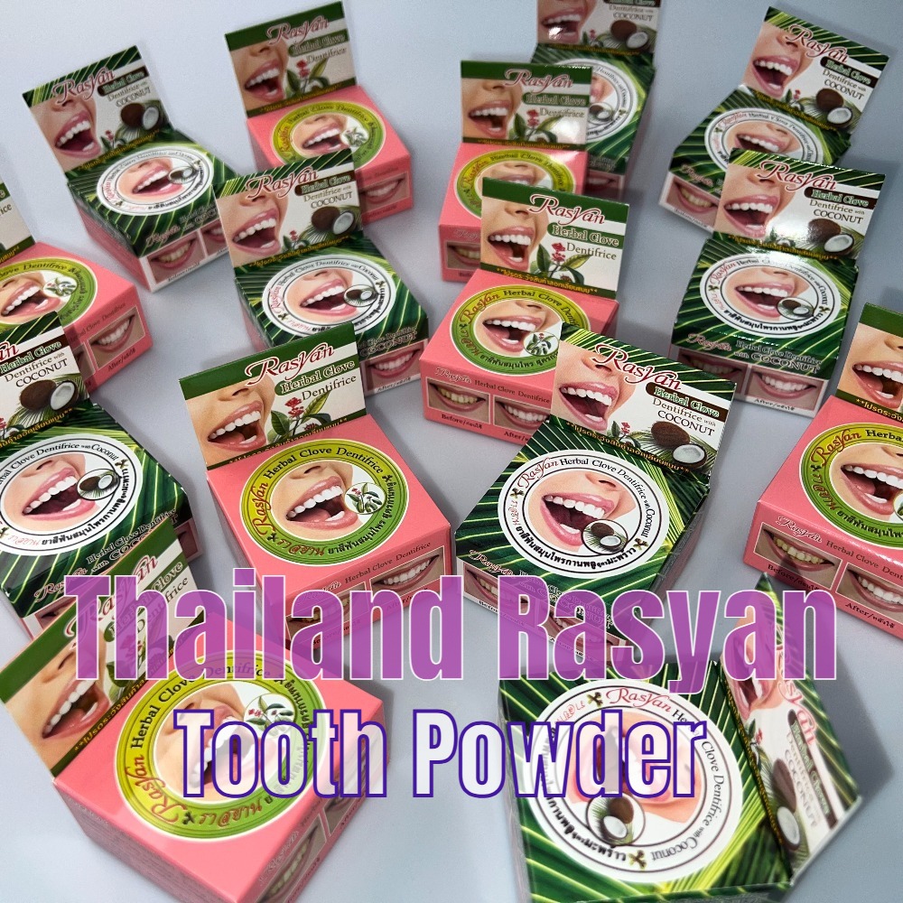 Teeth Whitening Thailand - ผงขัดฟันบรรจุกล่องขายส่ง ไทยแลนด์ ราซยัน กลิ่นกานพลูและมะพร้าว ช่วยฟอกสีฟัน ขจัดคราบเหลือง