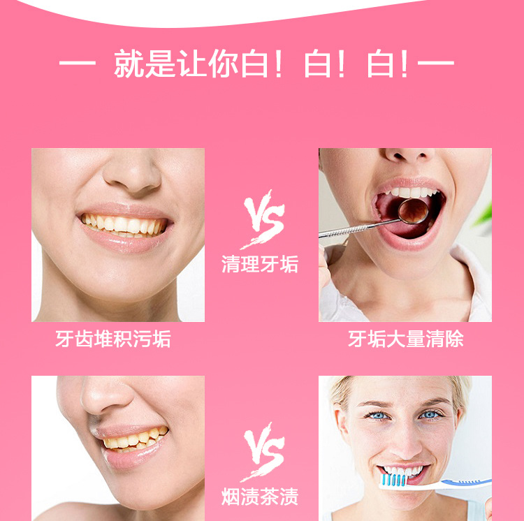 ผงสมุนไพรไทย ราซยัน กลิ่นกานพล - Teeth Whitening Thailand บทวิจารณ์และราคา