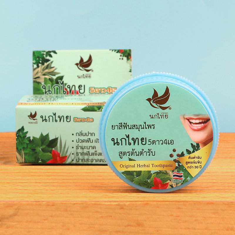 ผงสมุนไพรขจัดกลิ่นปากไทย โนคไท - Teeth Whitening Thailand บทวิจารณ์และราคา