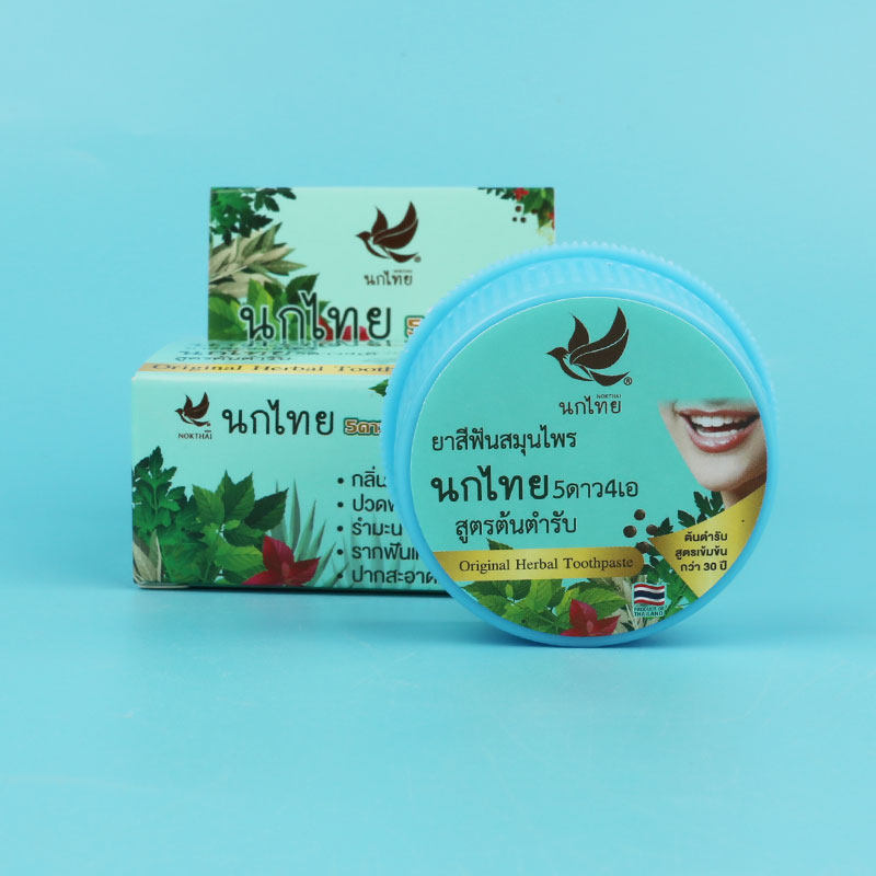 ผงสมุนไพรขจัดกลิ่นปากไทย โนคไท - Teeth Whitening Thailand บทวิจารณ์และราคา
