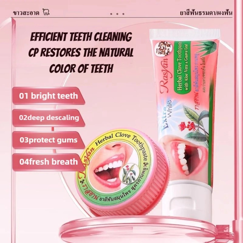 ผงขัดฟันบรรจุกล่องขายส่ง ไทยแล - Teeth Whitening Thailand บทวิจารณ์และราคา
